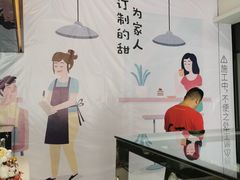 -小西家作(富力爱丁堡店)