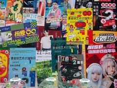 -金茂览秀城