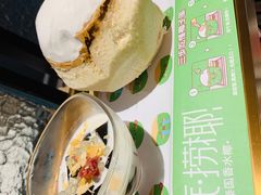 -海底捞火锅(奥体南路店)