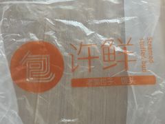 -郭记小街麻辣烫(虎坊路店)