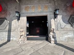 -天津戏剧博物馆