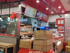 -塔斯汀中国汉堡(员村店)