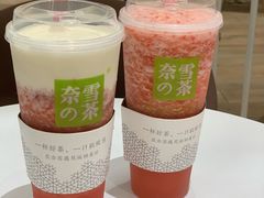 -奈雪的茶(国金中心店)