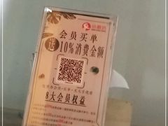 -老海陵·泰州菜(图书馆店)