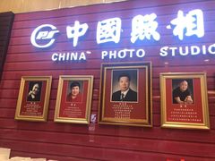-中国照相馆(清河万象汇店)