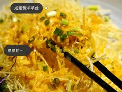 -觅山云南菜(泊富ICITY店)