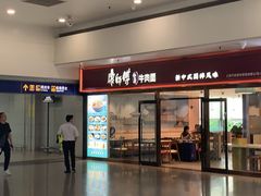 -康师傅私房牛肉面(申虹店)