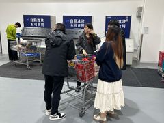 -山姆会员商店(亦庄创意生活广场店)