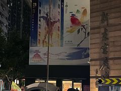 -上海市总工会沪东工人文化宫