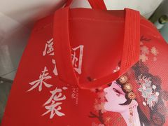 -阿九笨鸡蛋手擀面(总店)