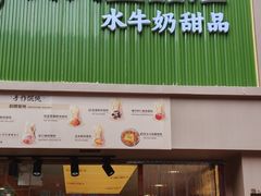 -万达广场(南京江宁店)
