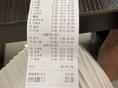 -啊溜烧烤·炭火传承(南澳店)