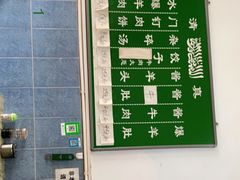 -永盛斋小吃(故宫店)