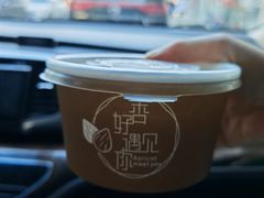 -杏好遇见你(总店)