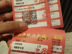 -万达影城(银兴菲林店)