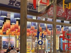 -姜胖胖无限自助烤肉(罗湖宝能店)