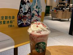 -星巴克臻选(上海中环广场2F店)