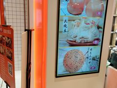 -白玉兰食品甜凤店(合生汇店)