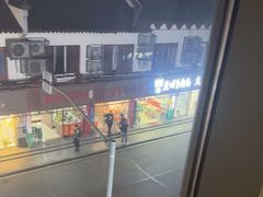 -网鱼电竞(上海青浦朱家角店)