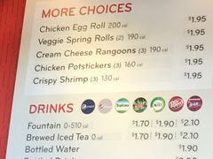 -熊猫快餐(威尼斯人酒店)