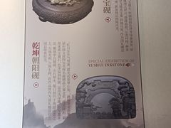 -莲池书院博物馆