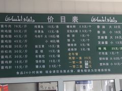 -大益烤鸡