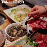 坠火爆的牛角烧肉🆘绝对不白来！