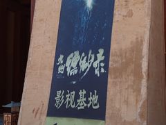 -中国汉城景区