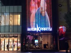 -纯K(打浦桥店)
