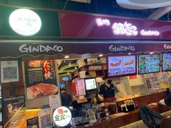 门面-筑地银GINDACO·日式简餐(枫蓝店)