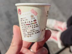 -茶颜悦色(花园道店)