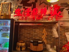 -巴渝老街印象生活麻辣烫(华宇·北城中央汇店)