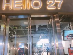 门面-HELLO 27 意面·沙拉·帕尼尼
