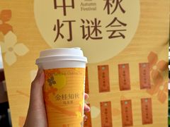 -奈雪的茶(中洲πmall店)