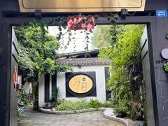 -浮何烤铺(桐梓林店)
