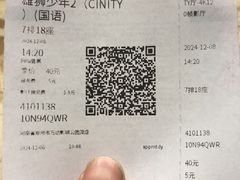 -眷茶臻选(中原万达店)
