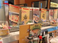 -元气寿司(新城市广场店)