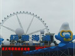 -重庆玛雅海滩水公园