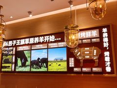 -西贝(虹口龙之梦店)