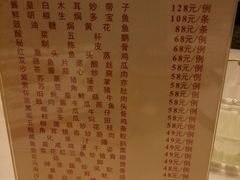 菜单-广东胜利宾馆西关粤中餐厅