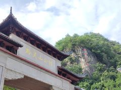 -黔灵山公园