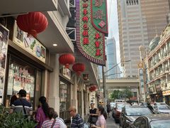 -五芳齋(云南南路店)