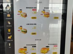 -麦当劳(郑州新郑机场)