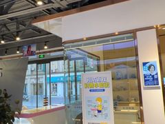 -标准眼镜·蔡司官方授权店(和平路总店)