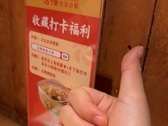 -话梅·客家小厨(东门店)