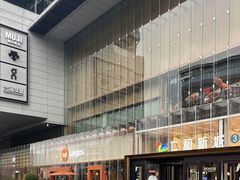 -成都仁和新城购物中心