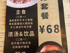 -JuiceRobot·手工意大利面&汉堡精酿(珠江新城店)