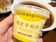 -紫光园(创始店)