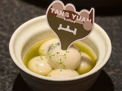 -三出山火锅(万象天地店)