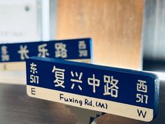 -思南书局·诗歌店